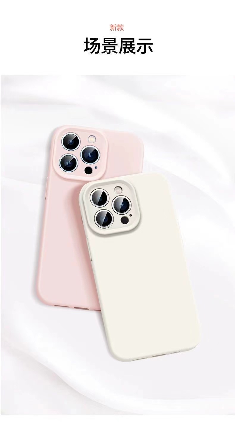 苹果17手机壳液态硅胶iPhone16promax全包13高级感12简约女手机壳