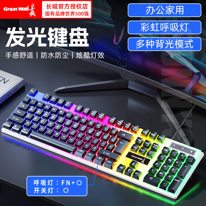 Gtx350 wired illuminated keyboard and mouse set Russian Arabic illuminated mechanical touch gaming computer