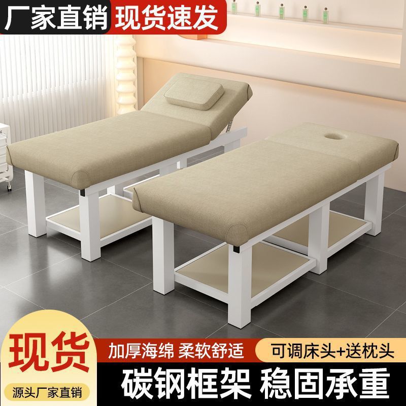 Beauty Bed, Beauty Salon Special Traditional Chinese Medicine Massage Bed, Home Massage Bed, Therapy Bed with Hole Pattern Embroidery Body Picking Ear Bed