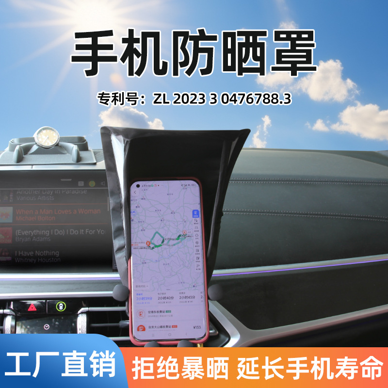 Автомобильная платформа всасывание мобильного телефона Новая вертикальная вертикальная версия затенения инструмента таблица мобильного телефона всасывание мобильное покрытие мобильное телефон не выпускает горячие деньги