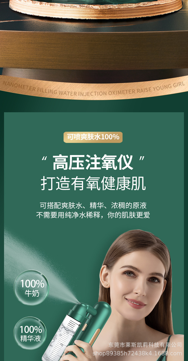 注氧仪详情_02.jpg