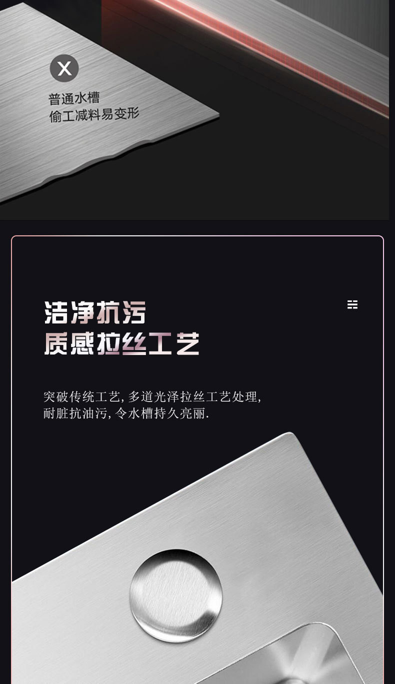 三孔拉丝_05