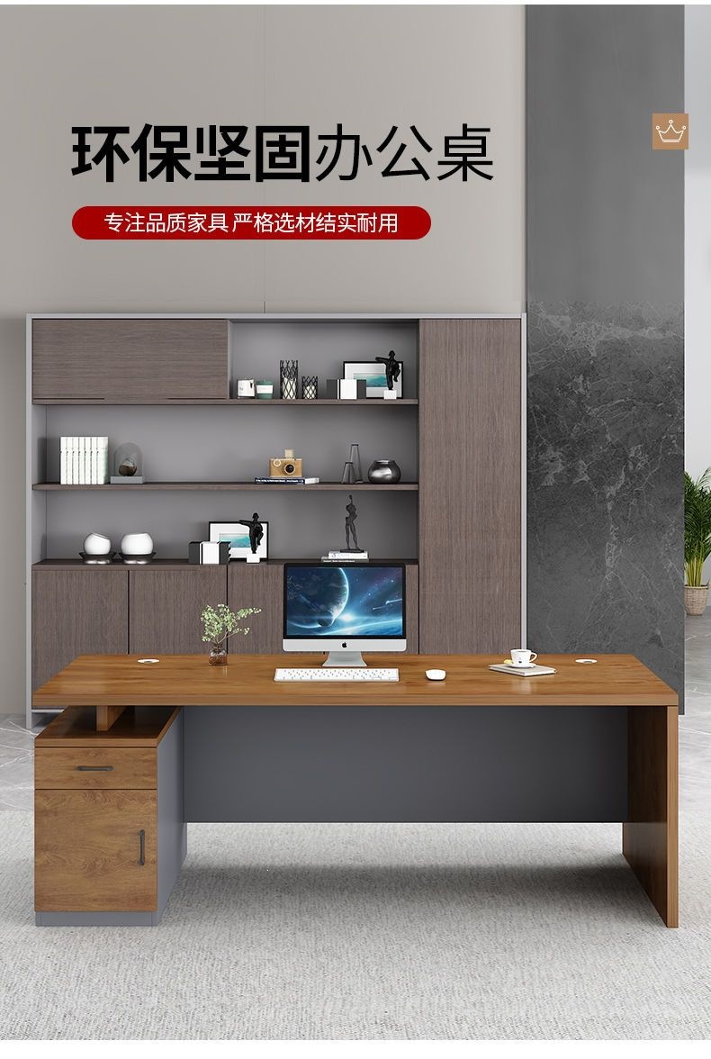 Office Desk Simple Modern Office Furniture Boss Desk and Chair Combination Manager President Single Desk Large Class Desk