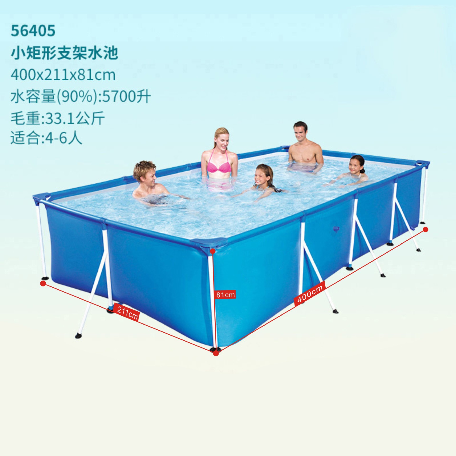 Intel Children's Swimming Pool Bestway Adult Stand Swimming Pool Large Fish Keeping Pet Baby Bathing Pool
