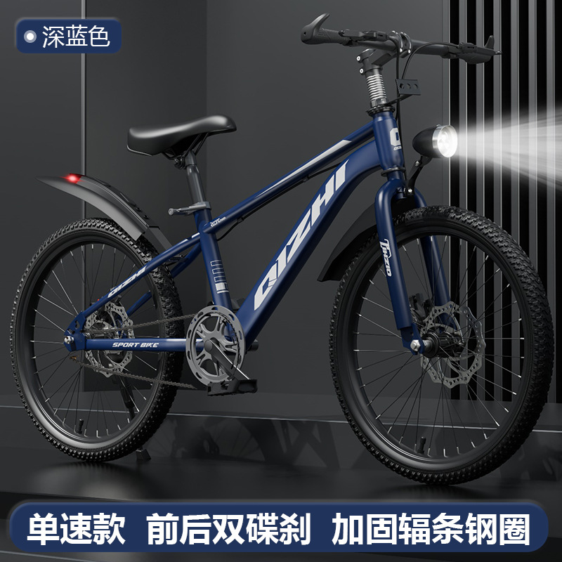 Children's mountain bikes for children aged 6-12 years old, primary and secondary school students, single speed variable speed disc brake, male and female bike holding brake