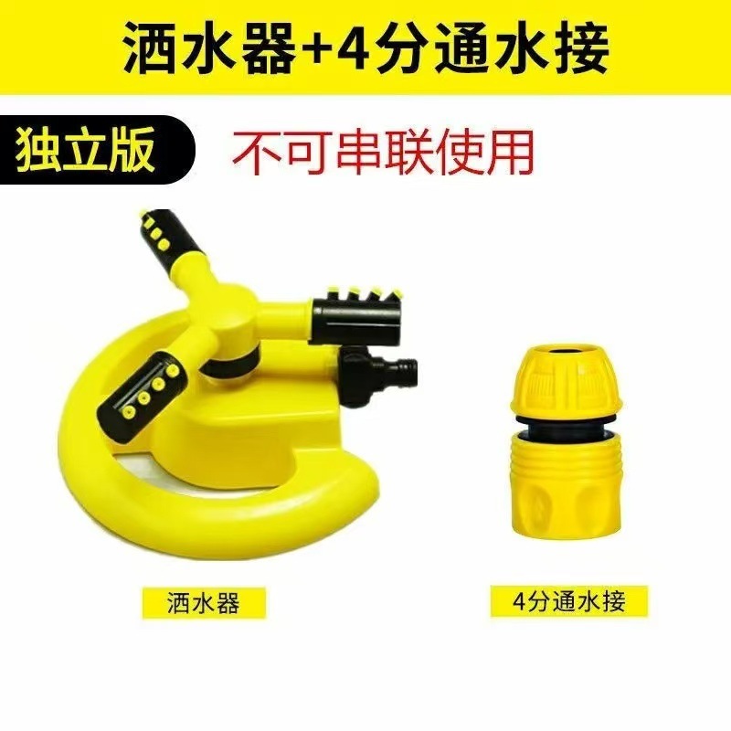 Sprinkler head 360 degree rotating sprinkler head vegetable garden automatic sprinkler sprinkler garden greening sprinkler head sprinkler