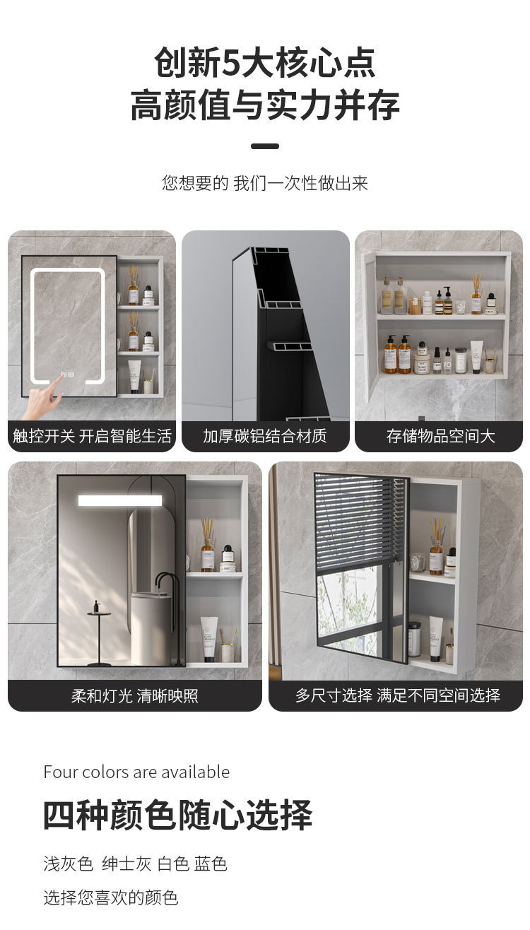 Bathroom intelligent mirror cabinet, lighting defogging, bathroom storage mirror, wall mounted toilet mirror box, intelligent bathroom mirror
