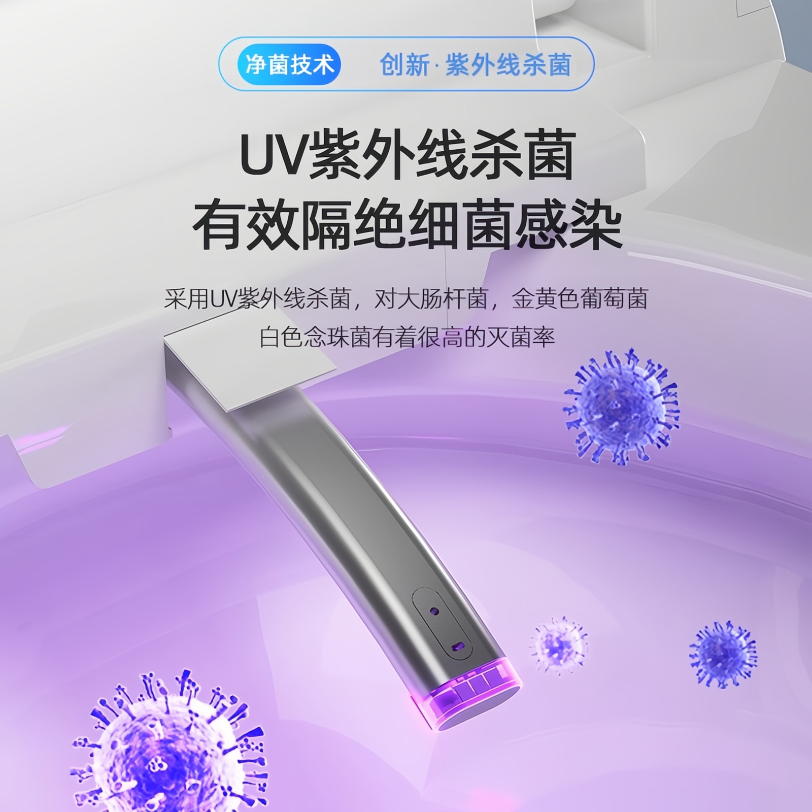 Умный электрический унитаз NOJO Magic Shield Egg-top