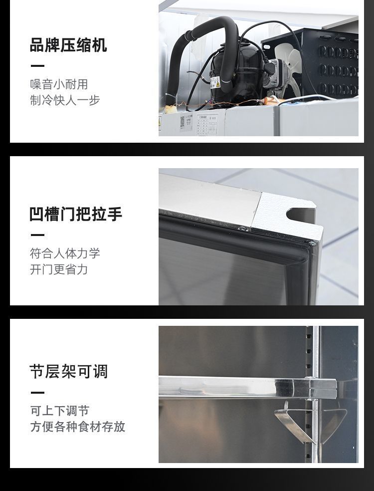 新冷藏工作台冷冻柜商用冰箱平冷一体冰柜操作台保冷藏保鲜柜厂家