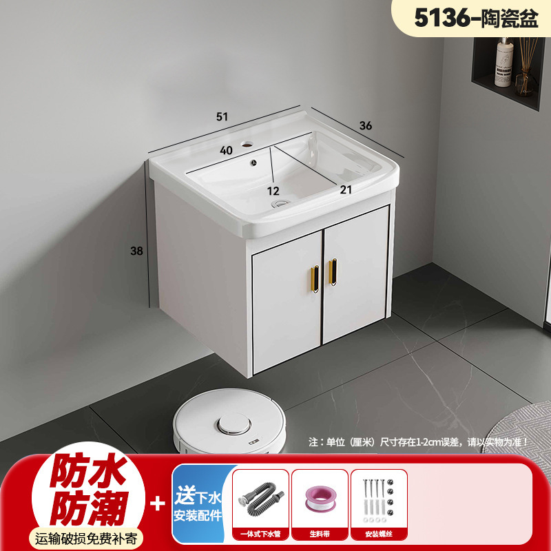 Bathroom cabinet, ceramic integrated basin, mirror cabinet, washbasin, wash basin, one-piece dropshipping storage cabinet, washbasin