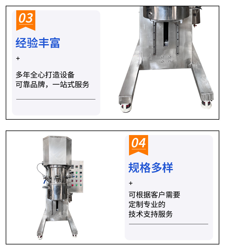 1L2L5L pressure planetary mixer laboratory fully automatic vacuum paste oil cosmetics automation