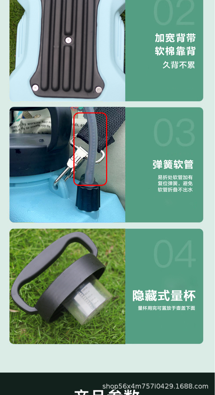 背负式电动打药机园林喷雾器农用消毒神器园艺浇花水壶园艺神器