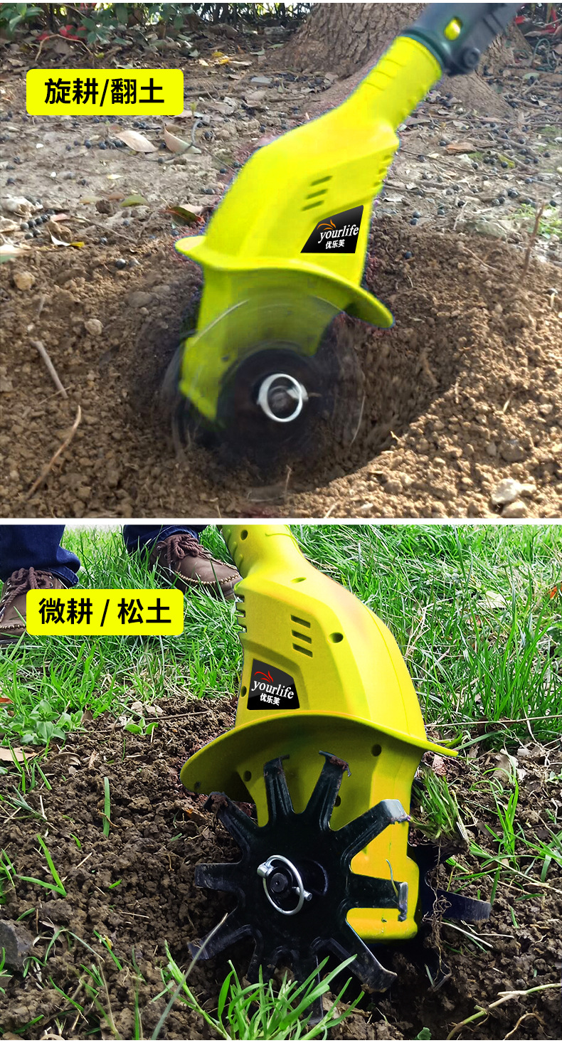 优乐芙手持锂电微耕机松土机农用翻土机小型家用电动锄头旋耕机