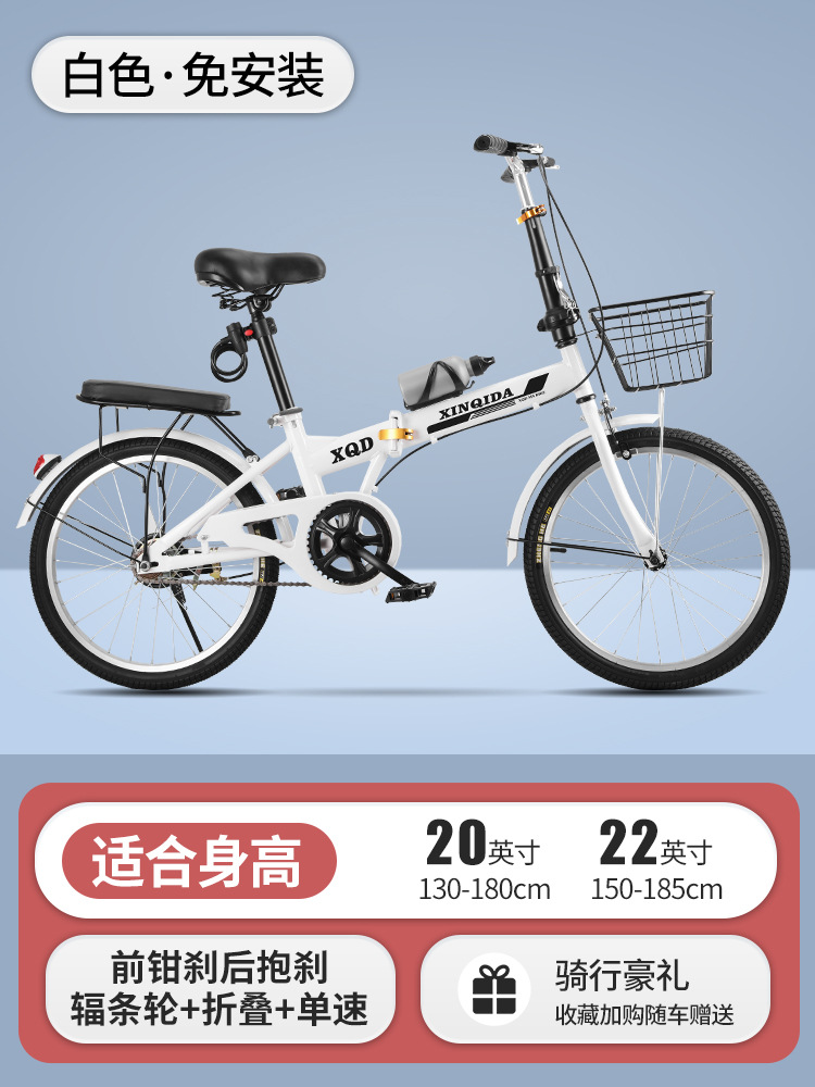New folding bicycle, super lightweight and portable, suitable for adults, 20 inch and 22 inch, for children and students, with variable speed commuting bike