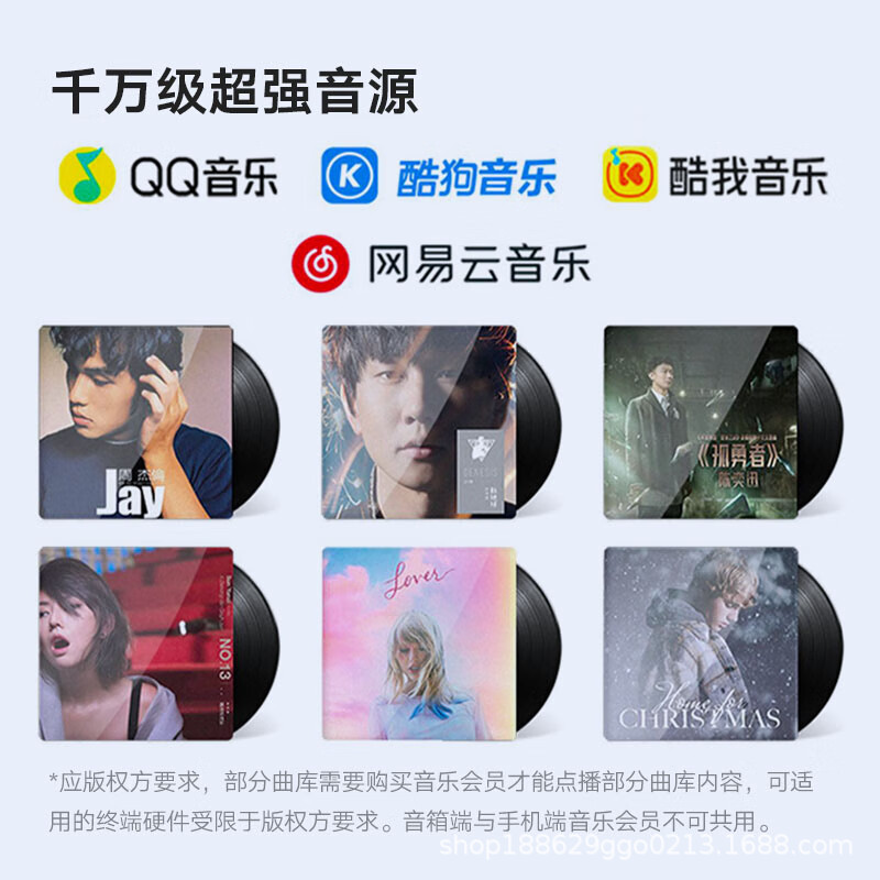 Умная колонка Tmall Genii IN Sugar 3