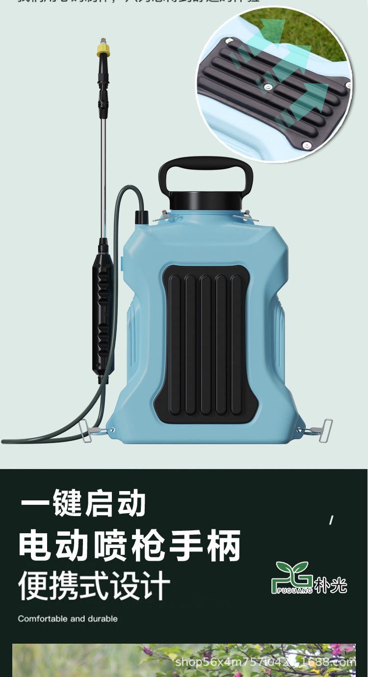 背负式电动打药机园林喷雾器农用消毒神器园艺浇花水壶园艺神器