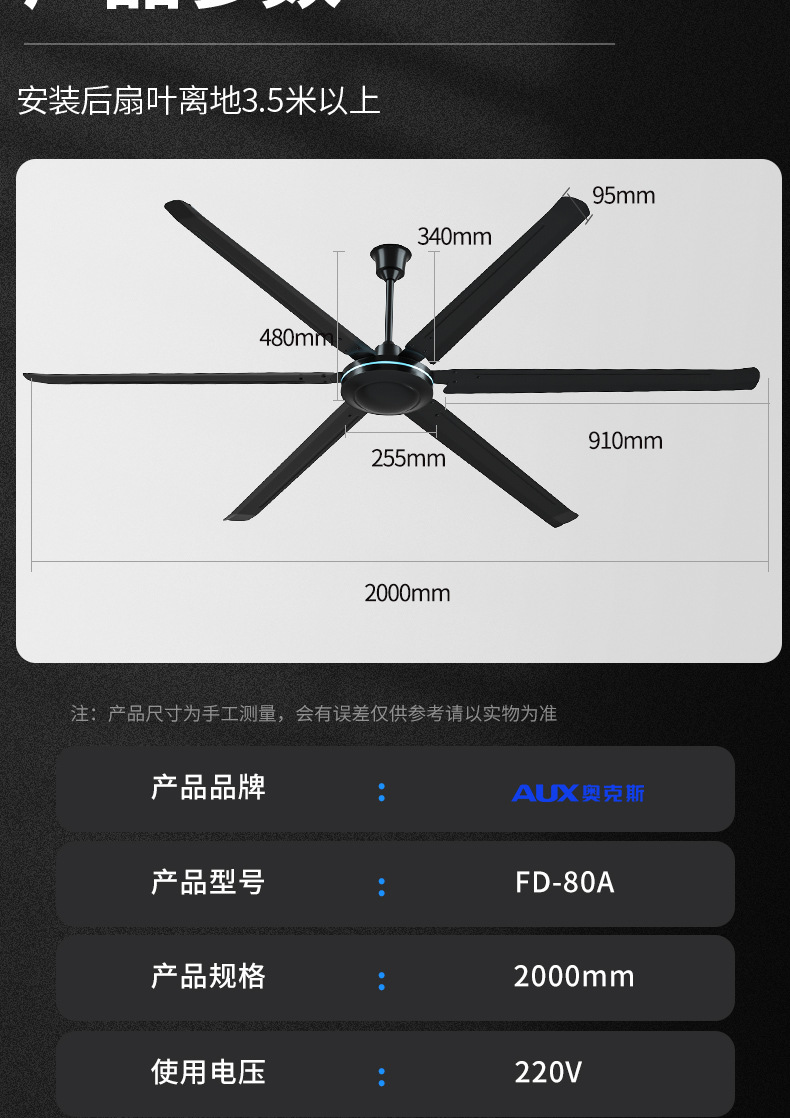 奥克斯_11.jpg
