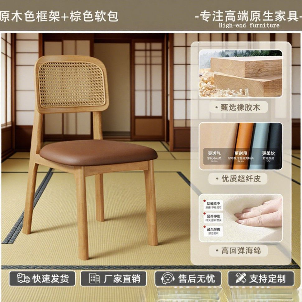 Стул обеденный Xingpu Furniture в скандинавском стиле с ротангом