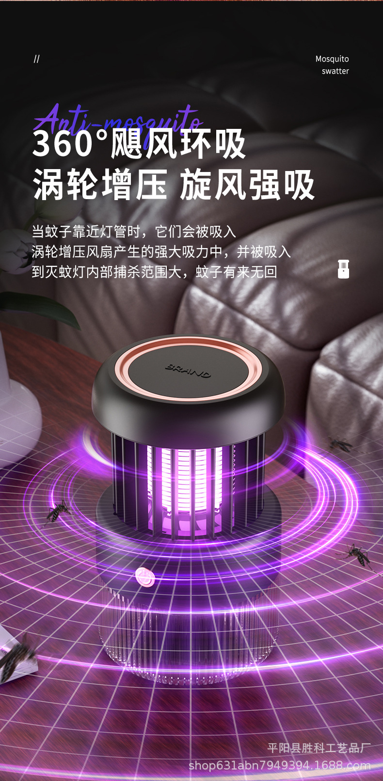 New Mosquito Repellent Lamp Electric Shock Automatic Inhalation Household Silent Charging and Insertion Dual purpose Outdoor Mosquito Repellent Magic Device Mosquito Repellent Lamp