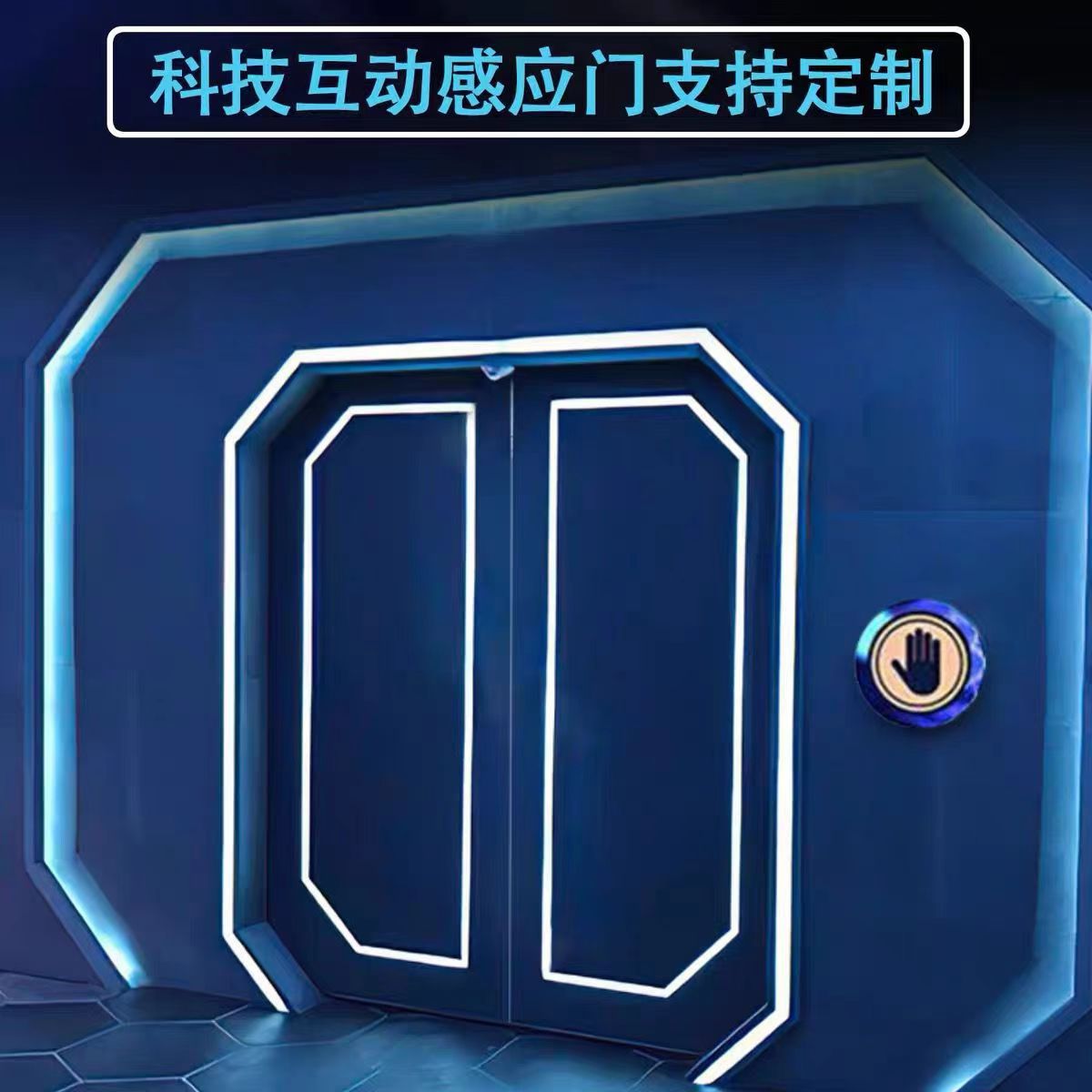 Douyin Internet The Celebrity Door Dream Technology Door Electric Door Secret Room Hall Hidden Palm Patter Door Дверь персонализированная дверь бара