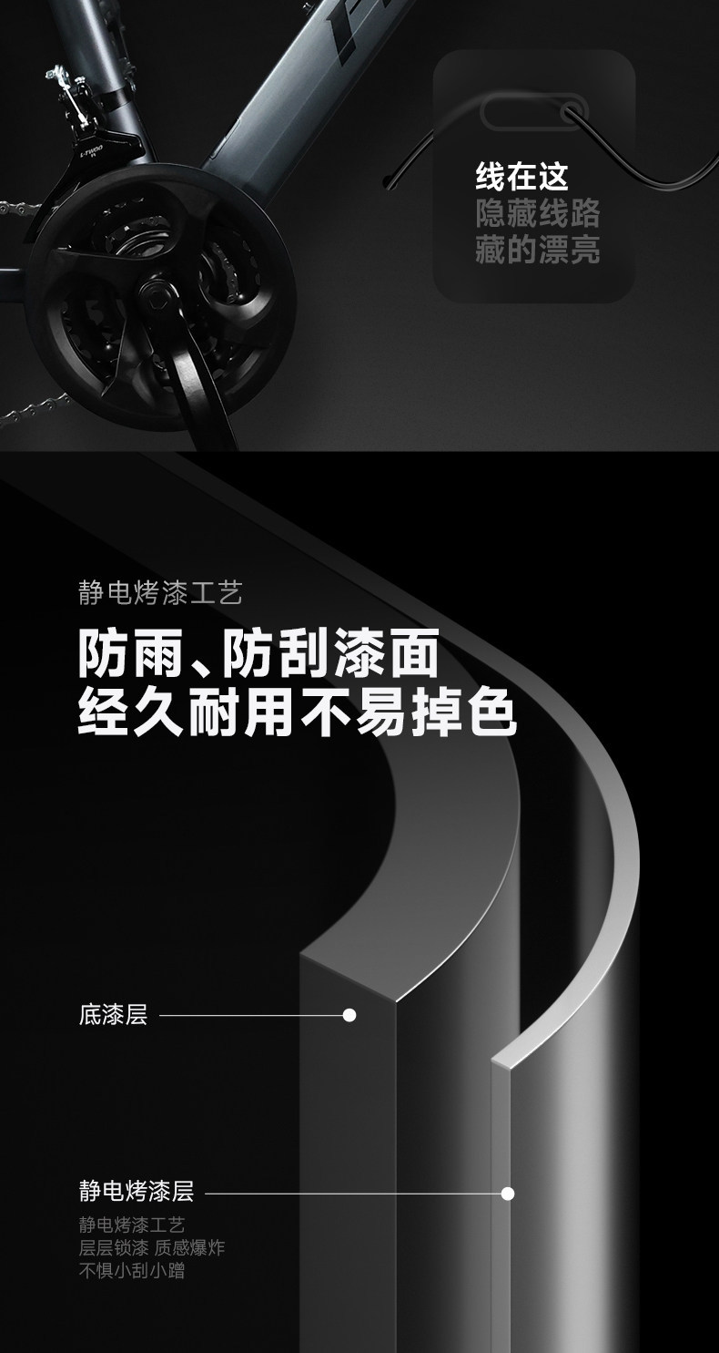 菲利普自行车变速成人单车青少年学生山地车赛车