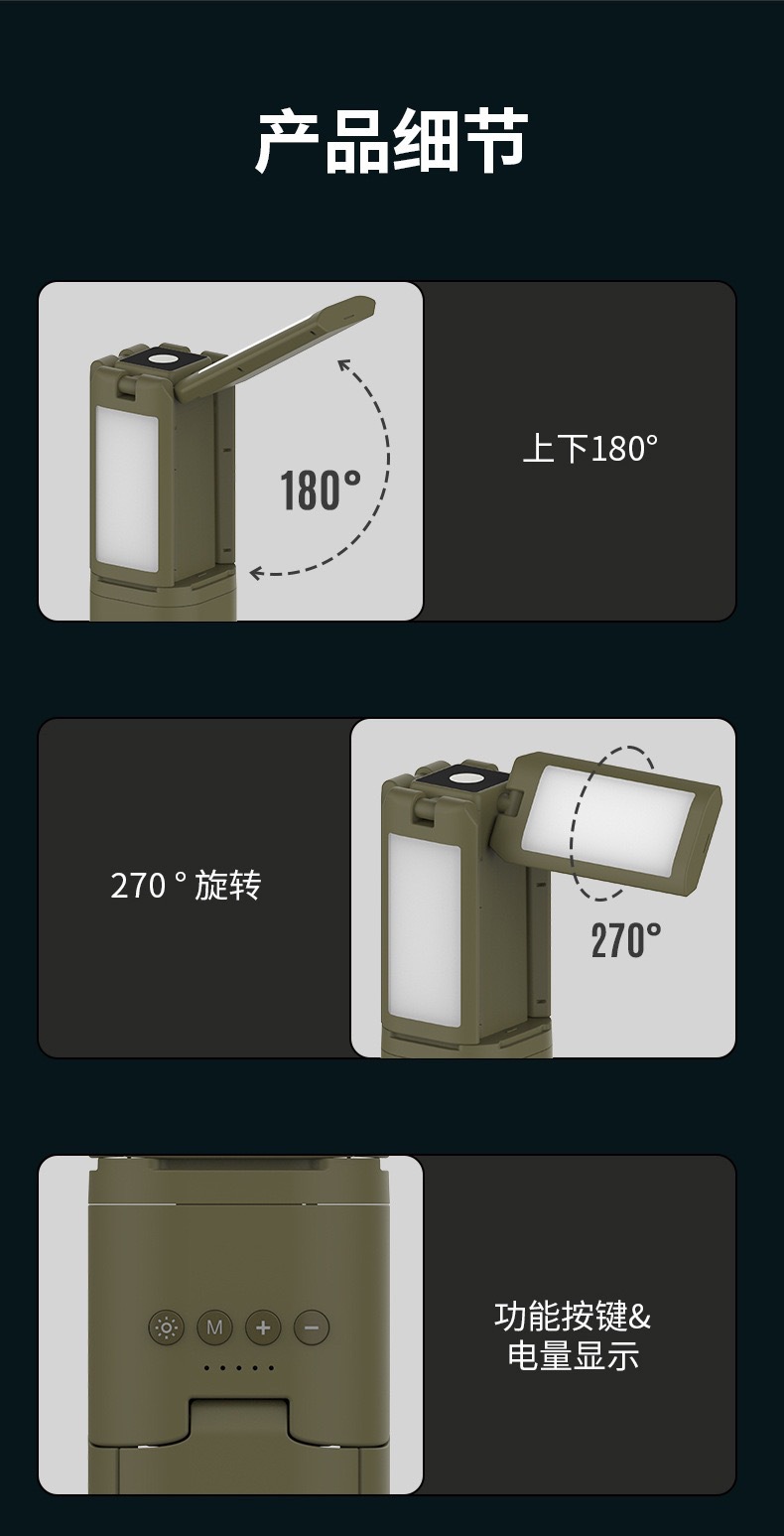 户外多功能伸缩LED露营灯超长续航野营灯帐篷灯可充电带支架防水