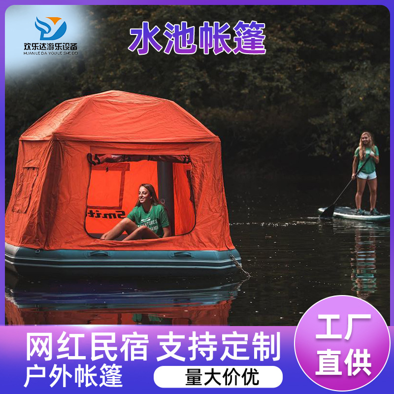 Надувная палатка Joyful Da HLD207 из ПВХ для кемпинга и рыбалки