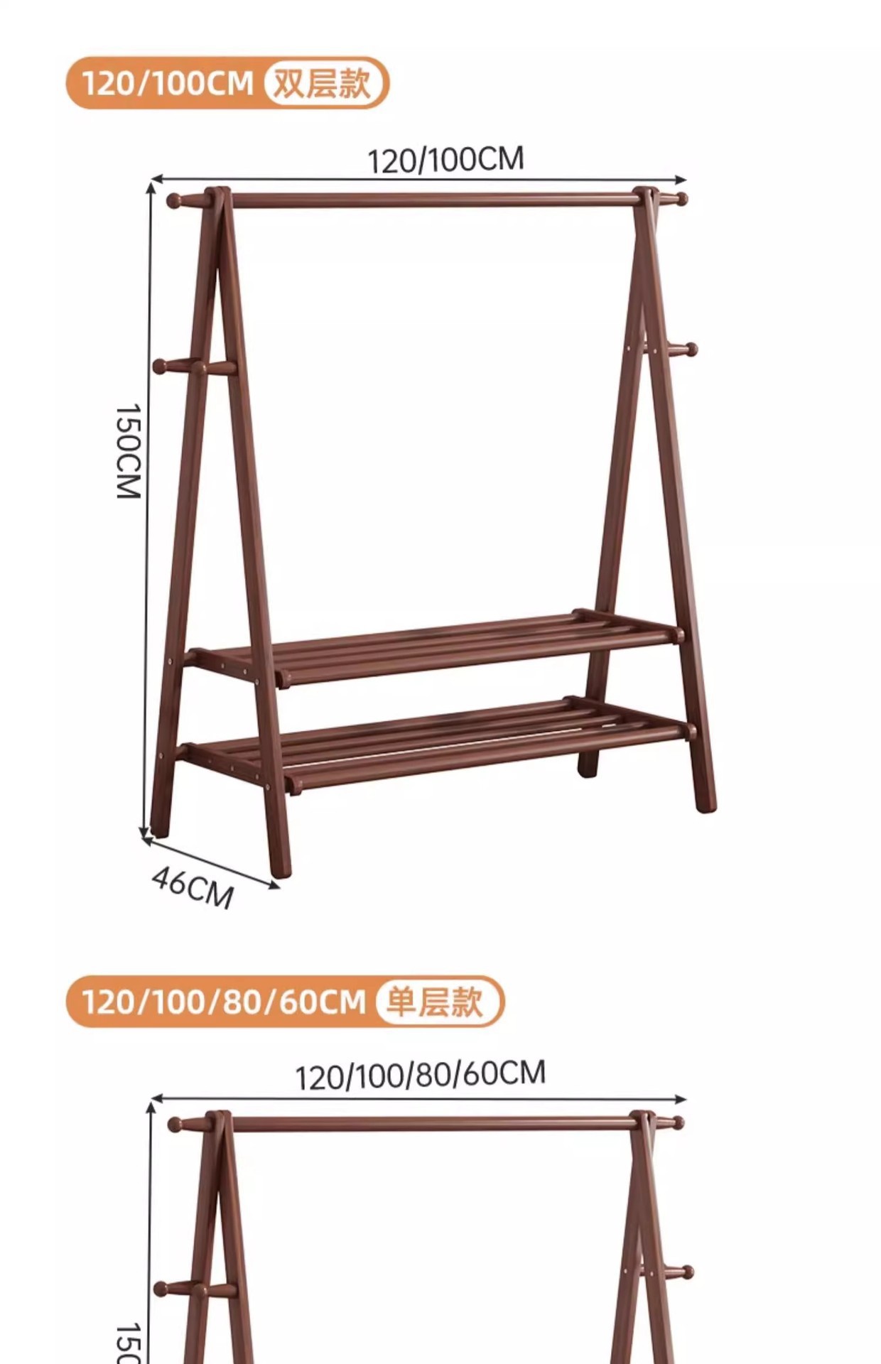 Solid wood clothes hanger, floor to ceiling, bedroom, coat rack, household clothes hanger, indoor clothes rack, storage rack, wooden clothes hanger