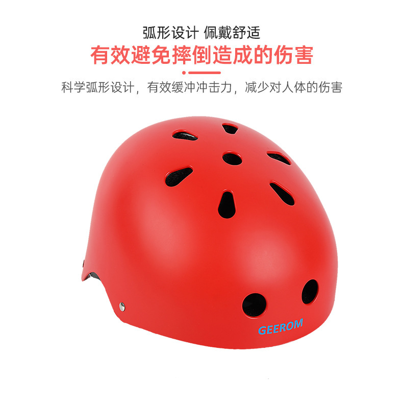 儿童成人滑板车头盔自行车helmet头盔CE认证电动车防护安全帽头盔