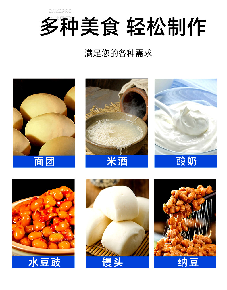 商用面包发酵箱不锈钢烘焙设备恒温加湿醒发包子馒头发酵醒发箱
