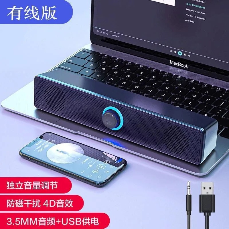 Настольная акустическая система с сабвуфером 2.0 Bluetooth