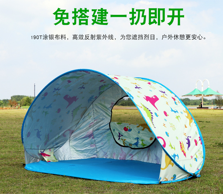 Internet celebrity tent, outdoor camping, folding, portable spring outing, summer sun protection, children's thick beach, seaside game house