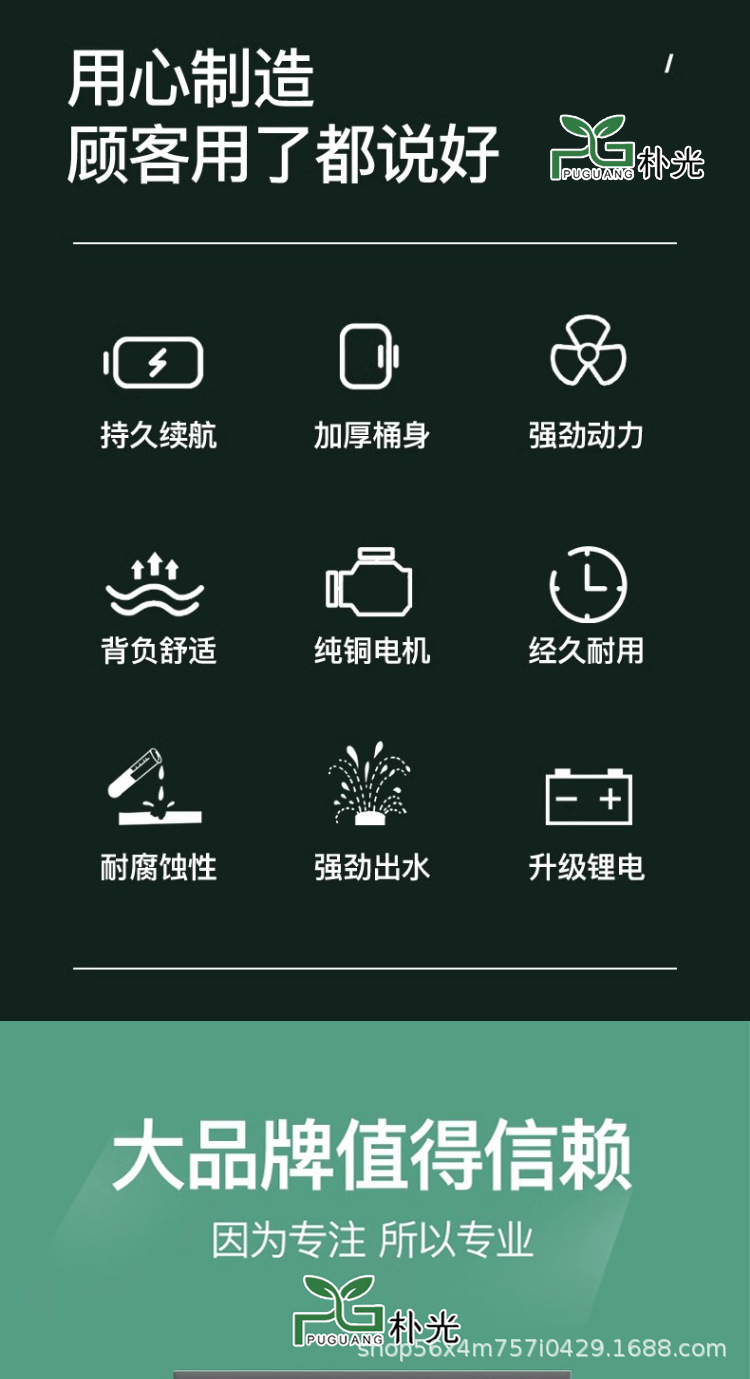 背负式电动打药机园林喷雾器农用消毒神器园艺浇花水壶园艺神器