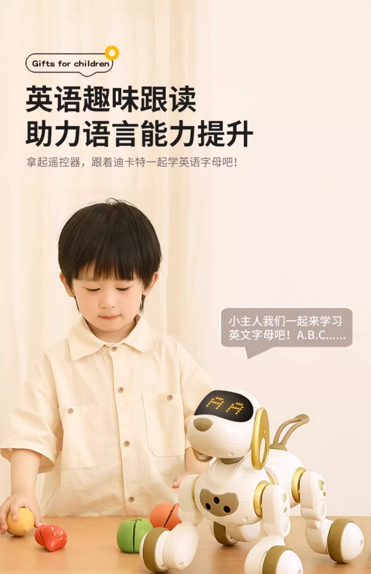 Intelligent remote control pet machine dog children's puzzle toy electronic machine cat little boy doll Year of the Horse gift