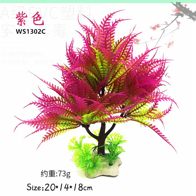 WS1302C