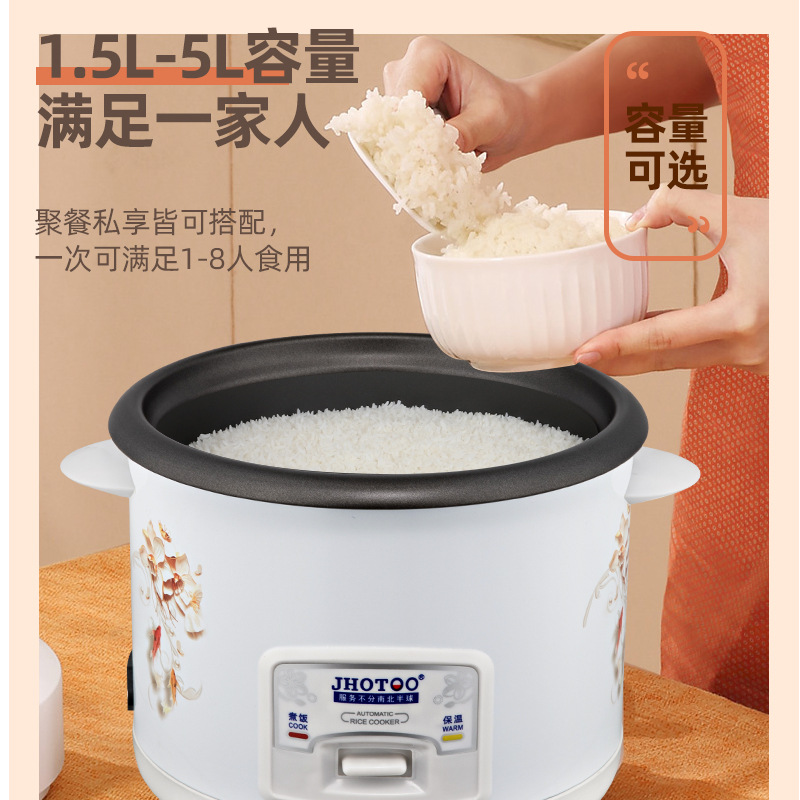 家用多容量电饭煲小型老式迷你多功能4普通单人一正品蒸煮米饭锅