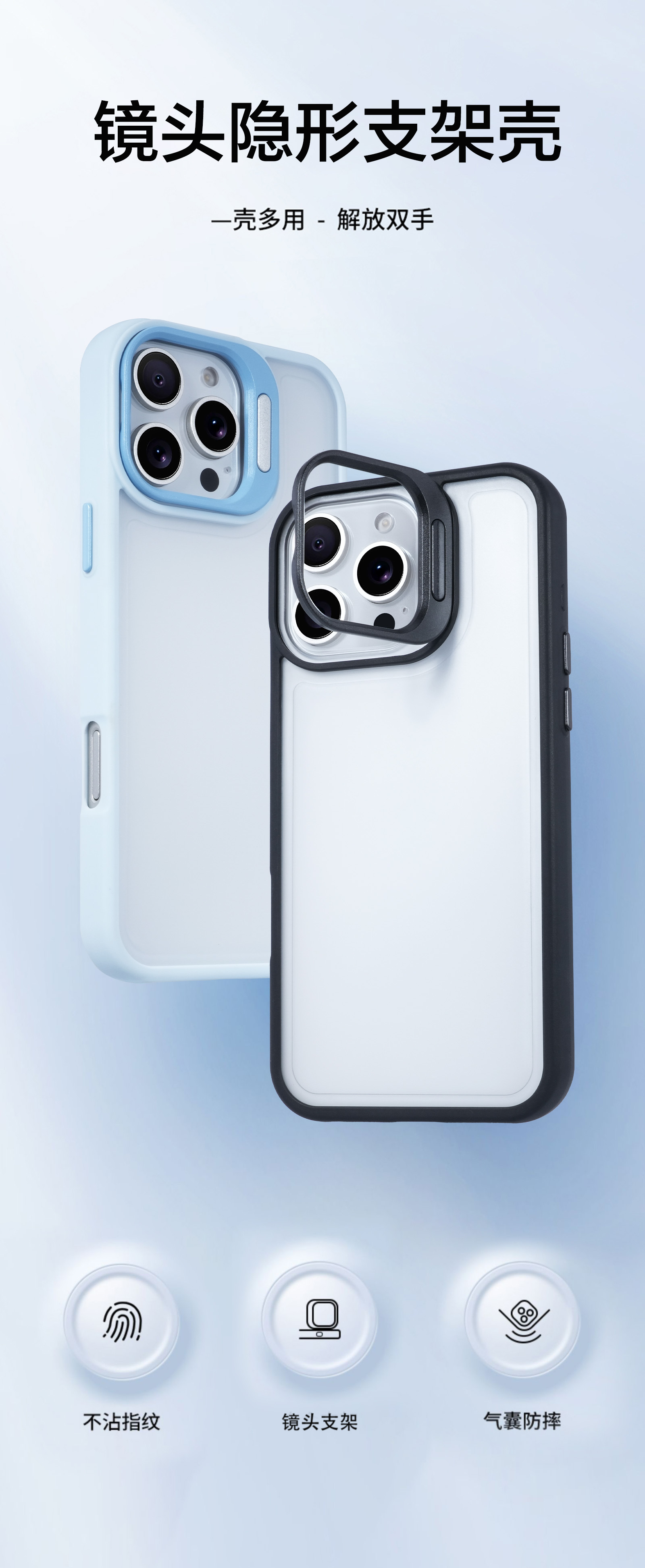 17适用iPhone17promax镜头支架17pro手机壳16promax凹槽滴胶16pro
