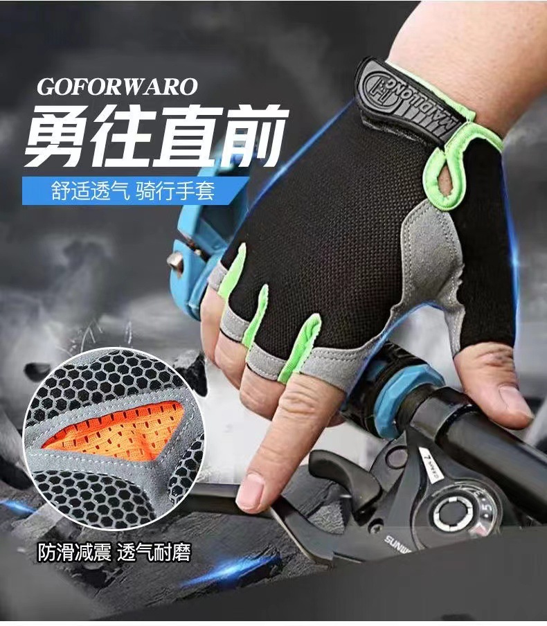 半指手套夏季网布登山夏季户外骑行健身运动透气韩版时尚手套钓鱼