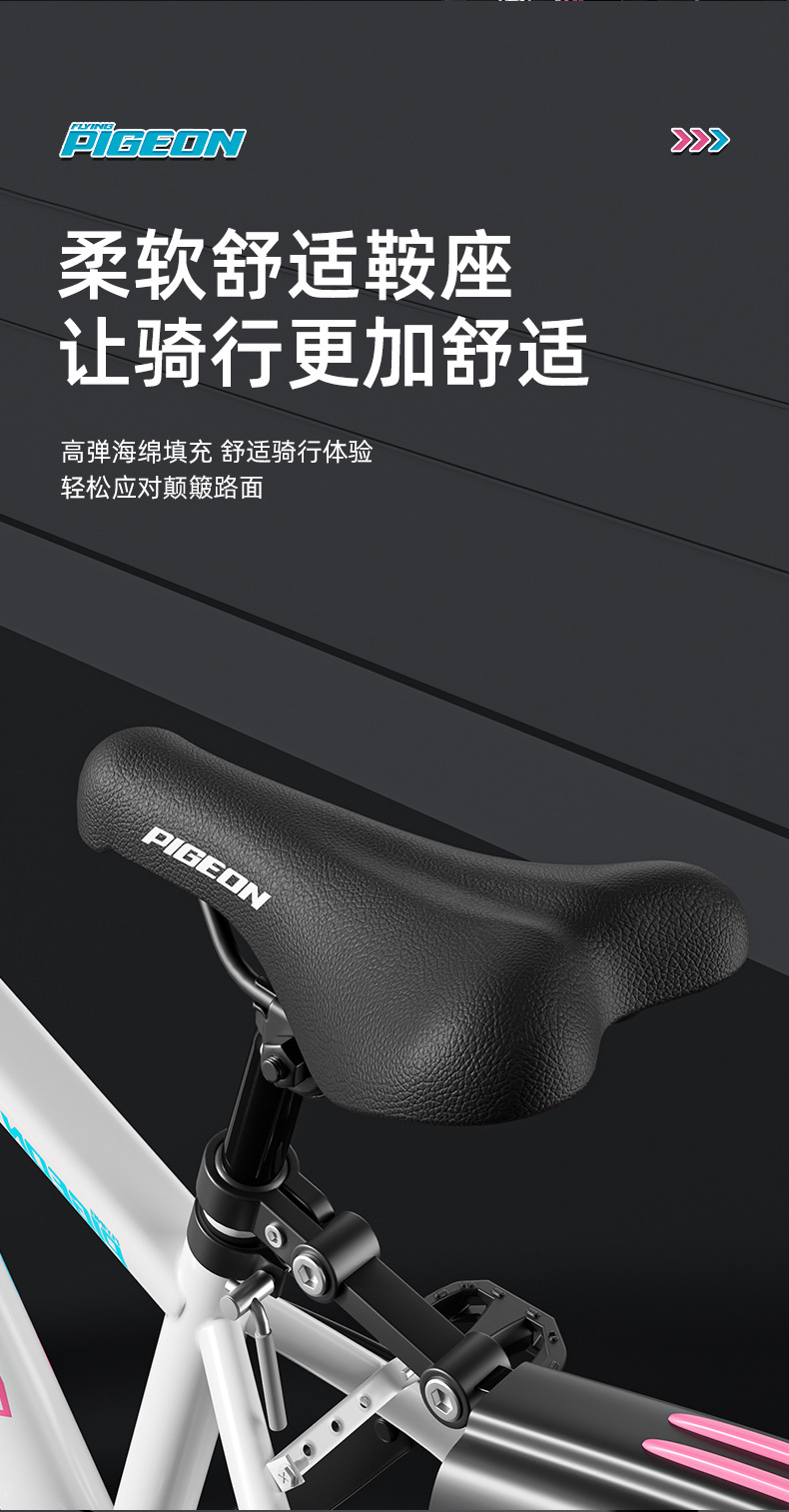 Flying Pigeon Children's Bicycle 6-18 Year Old Male and Female Middle School and University Children's Bicycle Student Model Variable Speed Mountain Bike Shock Absorber Disc Brake