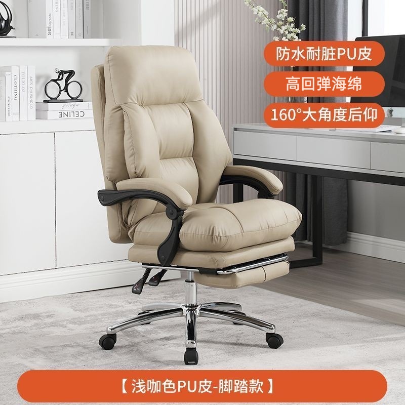 Boss Chair Comfortable Sedentary Leather Computer Chair Home Sleepable Napping Office Chair Double layer Headrest Comfortable Chair