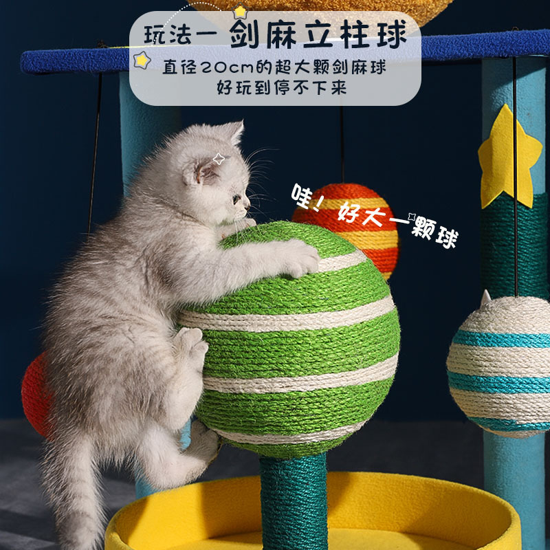 Кошачья стойка для кошачьих полков кошачьи гнездо маленькое кошачье дерево все -в одном мече и онемение плита захватывающие кошки с котлом котенок игрушки для кошки продукты