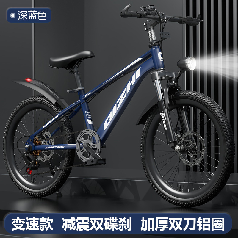 Children's mountain bikes for children aged 6-12 years old, primary and secondary school students, single speed variable speed disc brake, male and female bike holding brake