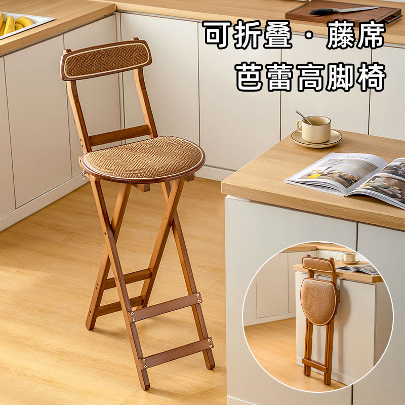 Foldable rattan bar chair, household high stool, kitchen bar stool, portable soft bag with backrest, restaurant chair