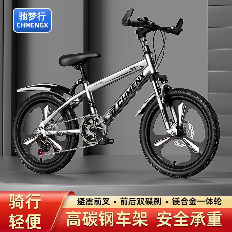 Mountain bikes for boys and girls aged 4-6 to 12, adults, children, mountain bikes with disc brakes, elementary school students, 22 inch bikes