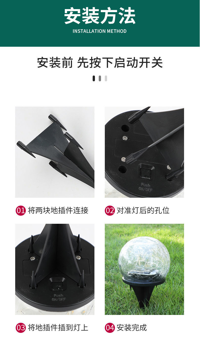 Solar powered ice hockey ground lamp, lawn plug-in lamp, outdoor courtyard garden, step atmosphere decoration, LED crack light