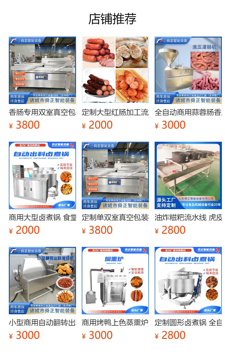 Food Vacuum Sealing Machine Small 600 Double Chamber Vacuum Packaging Machine Meat jerky and jerky packaging machine Equipment Factory