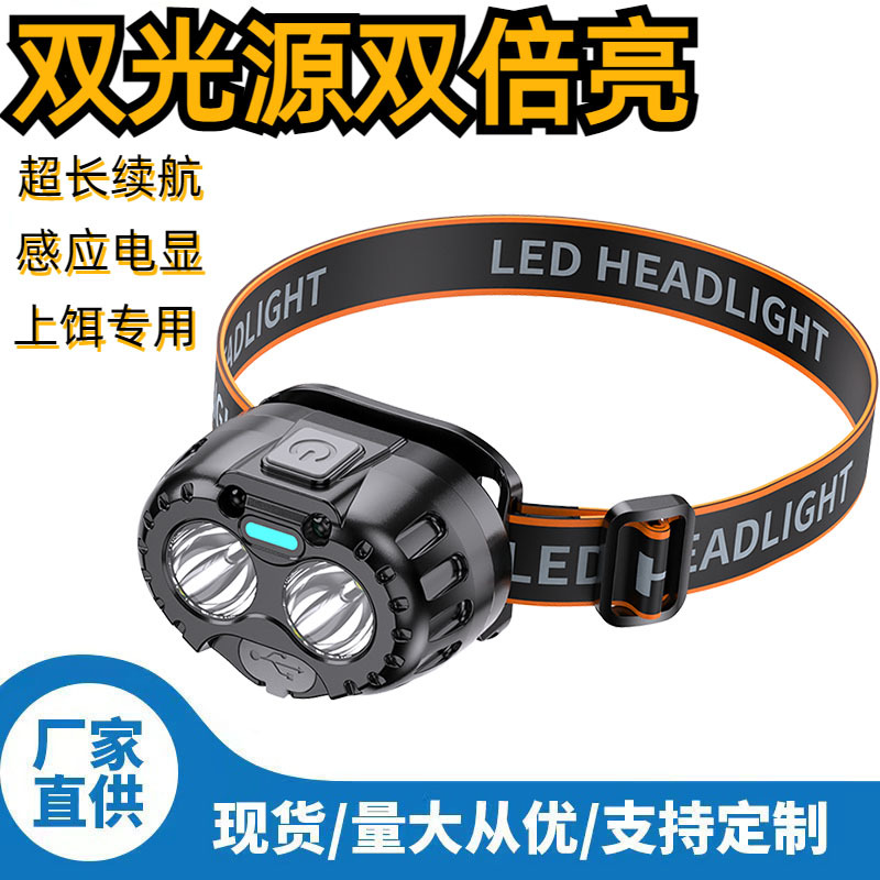 Induction headlights with long battery life, strong light charging, ultra bright LED outdoor fishing lamp head, wearable mining lamp flashlight wholesale