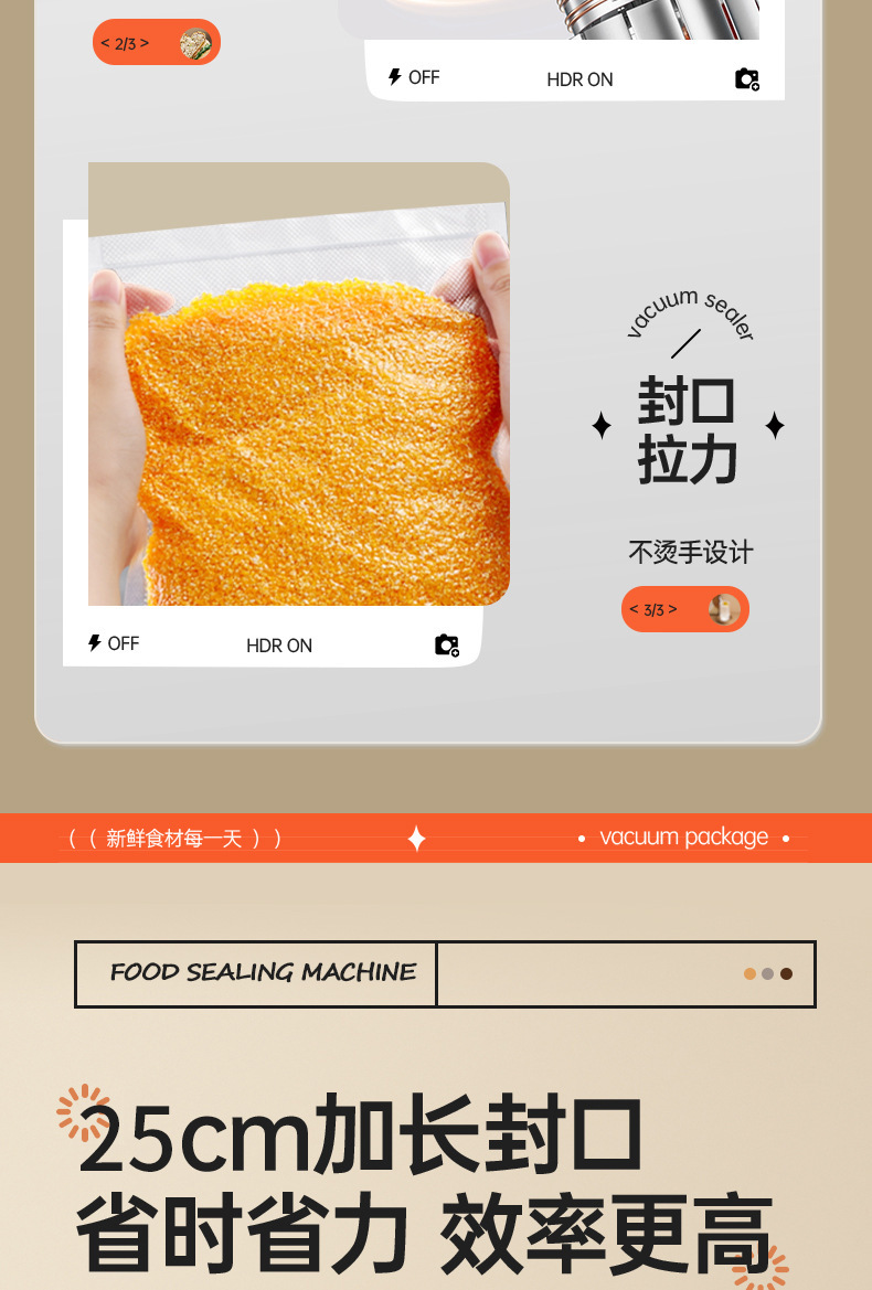 跨境热销迷你真空食品封口机壁挂包装机保鲜机大吸力全自动抽真空
