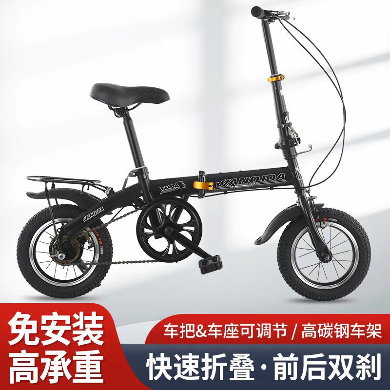 小型12寸折叠自行车小款14寸变速碟刹轻便便携成人男女学生单车