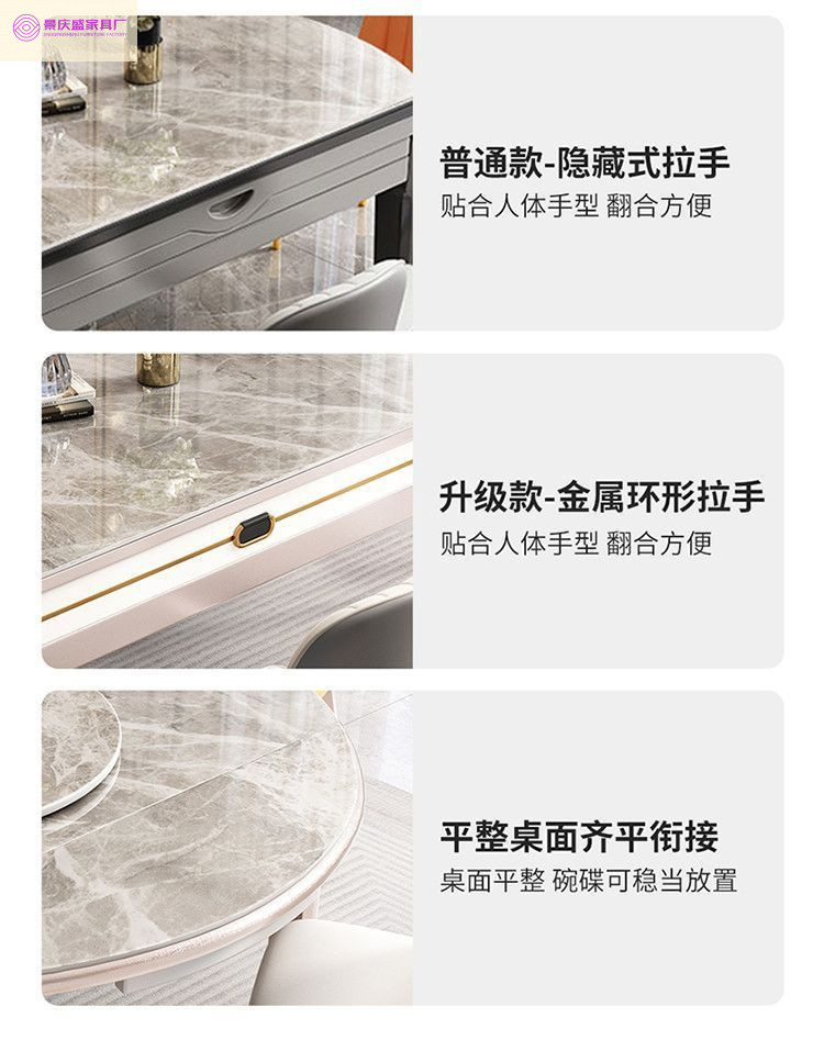 新款电磁炉岩板餐桌椅组合家用大小户型现代简约可伸缩折叠餐桌